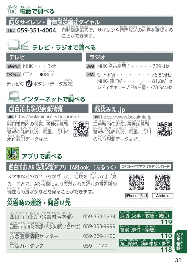 火災便覧〔第3版〕 | 日本火災学会 |本 | 通販 | Amazon