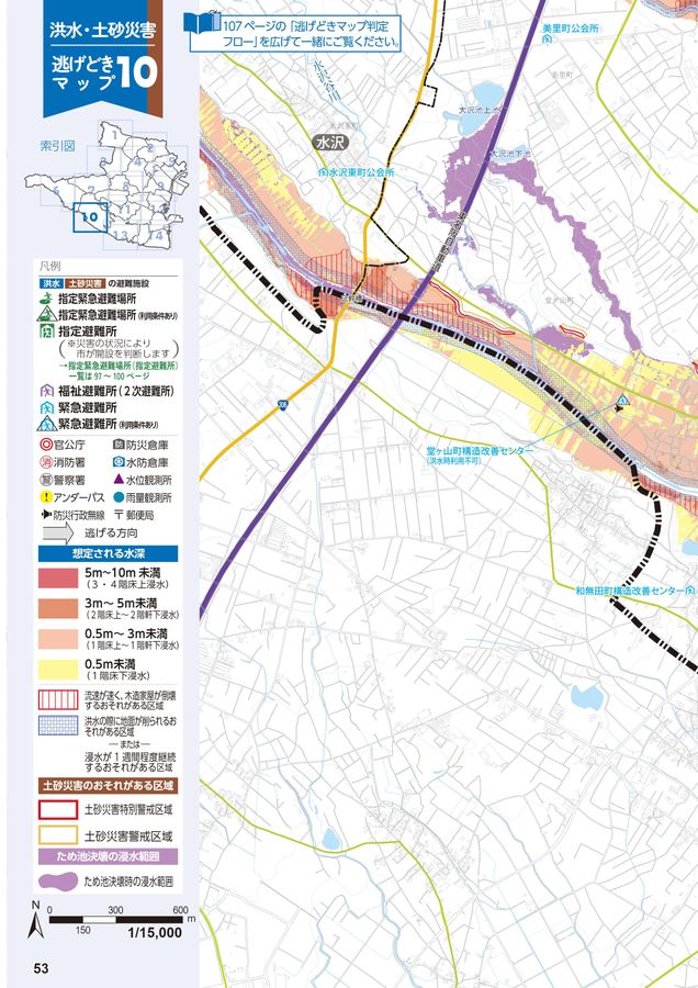 四日市市防災ハザードマップ 四日市市防災ハザードマップ